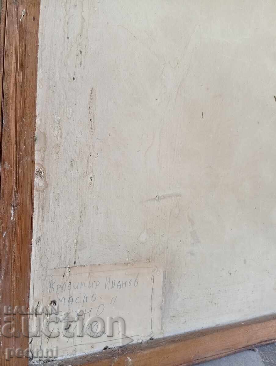 Τεράστιος πίνακας του Κρασιμίρ Ιβανόφ - 7