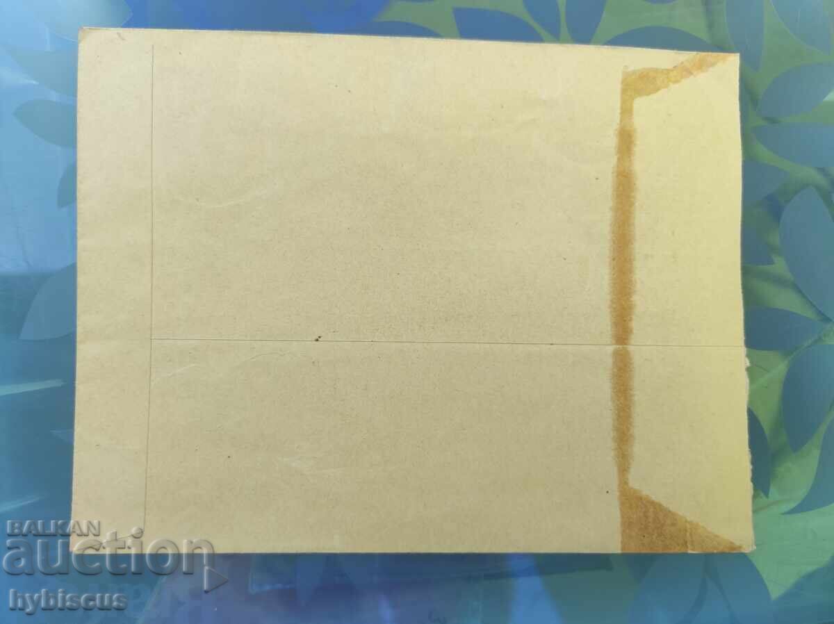1x poștă aeriană Italia 1958 cu preț € 0.50 | 0.98 BGN