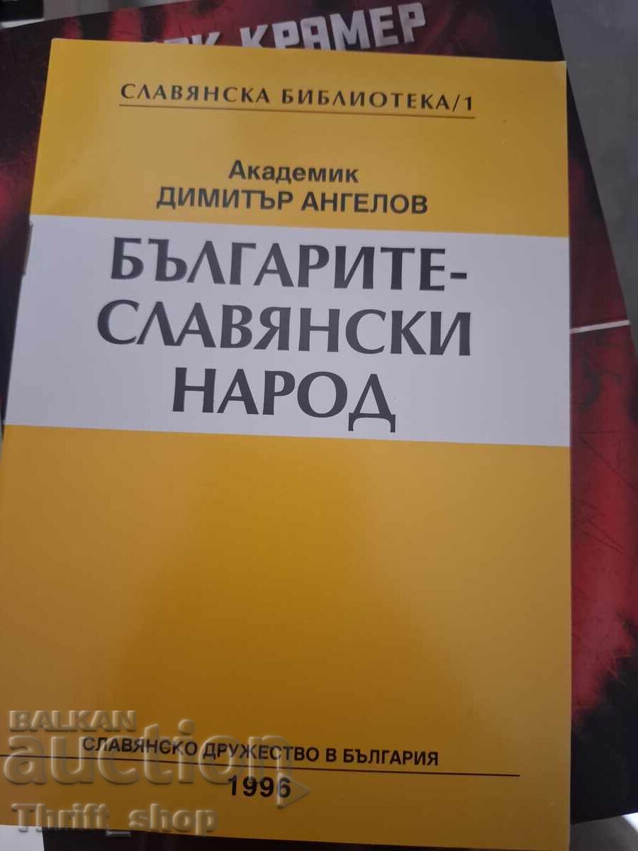 Bulgarii sunt un popor slav Bulgarii sunt un popor slav