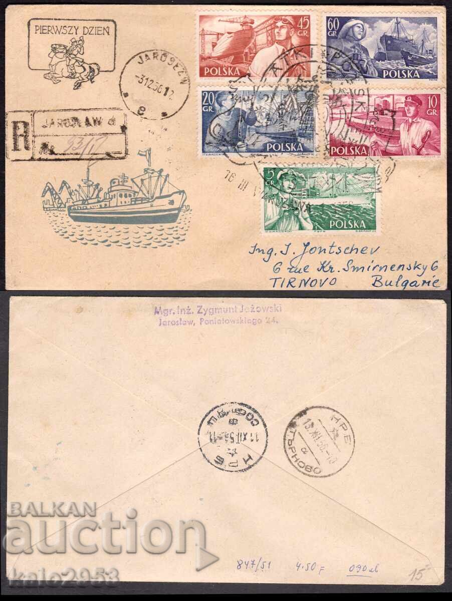 Polonia-1956-Marina militară-Nave-FDC, expediat la Târnovo Polonia-1956-Marina militară-Nave-FDC, expediat la Târnovo