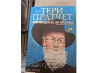 Pâlpâire pe ecran Terry Pratchett