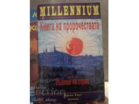 Book of Prophecies