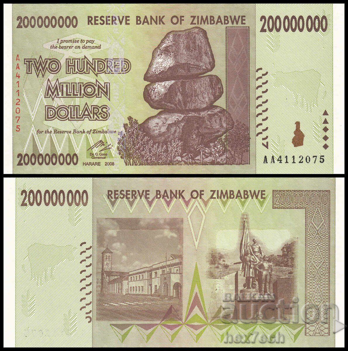 ❤️ ⭐ Зимбабве 2008 200000000 долара UNC нова ⭐ ❤️