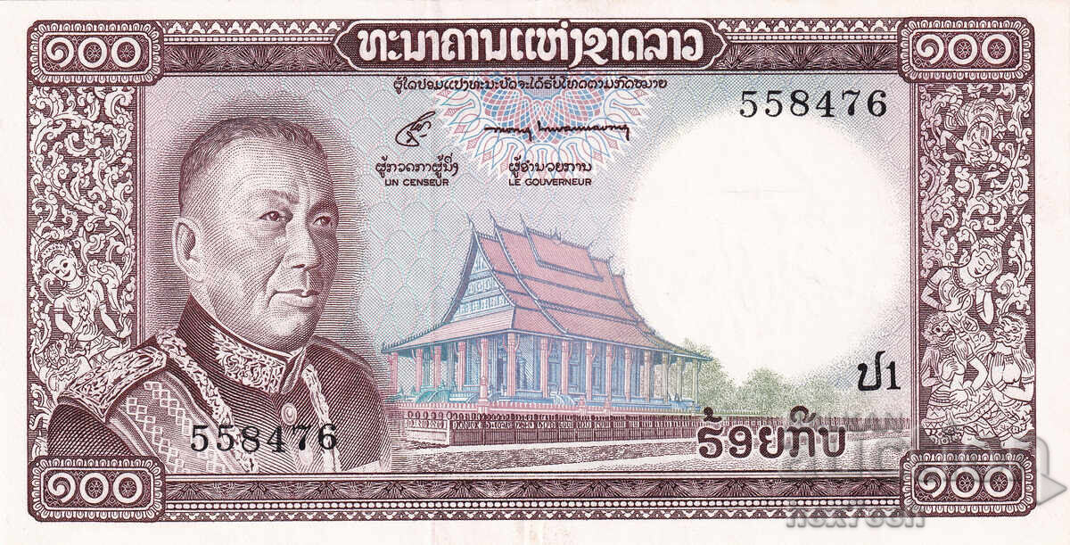 ❤️ ⭐ Λάος 1974 100 kip UNC νέο ⭐ ❤️ με τιμή € 5.99 | 11.72 BGN