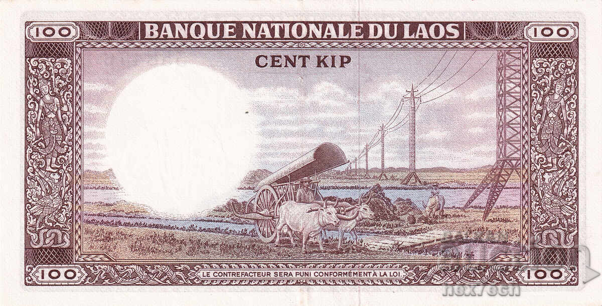 Δημοπρασία ❤️ ⭐ Λάος 1974 100 kip UNC νέο ⭐ ❤️