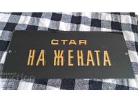 plate