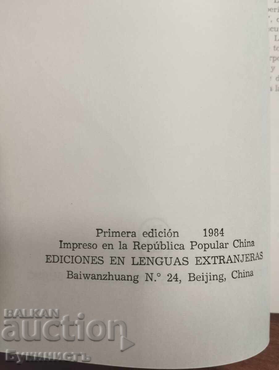 Δημοπρασία ΕΝΤΟΠΙΣΜΟΣ ΤΩΝ ΣΗΜΕΙΩΝ ΒΕΛΟΝΙΣΜΟΥ