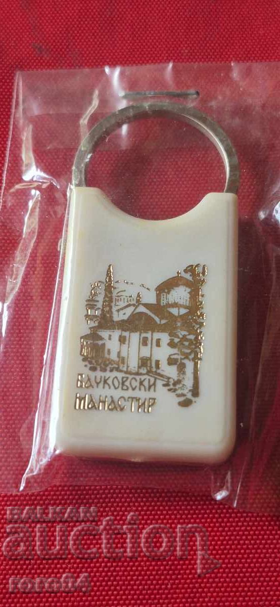 ΜΟΝΗ ΜΠΑΤΣΚΟΒΟ - ΜΠΡΕΛΟΚ με τιμή € 1.00 | 1.96 BGN