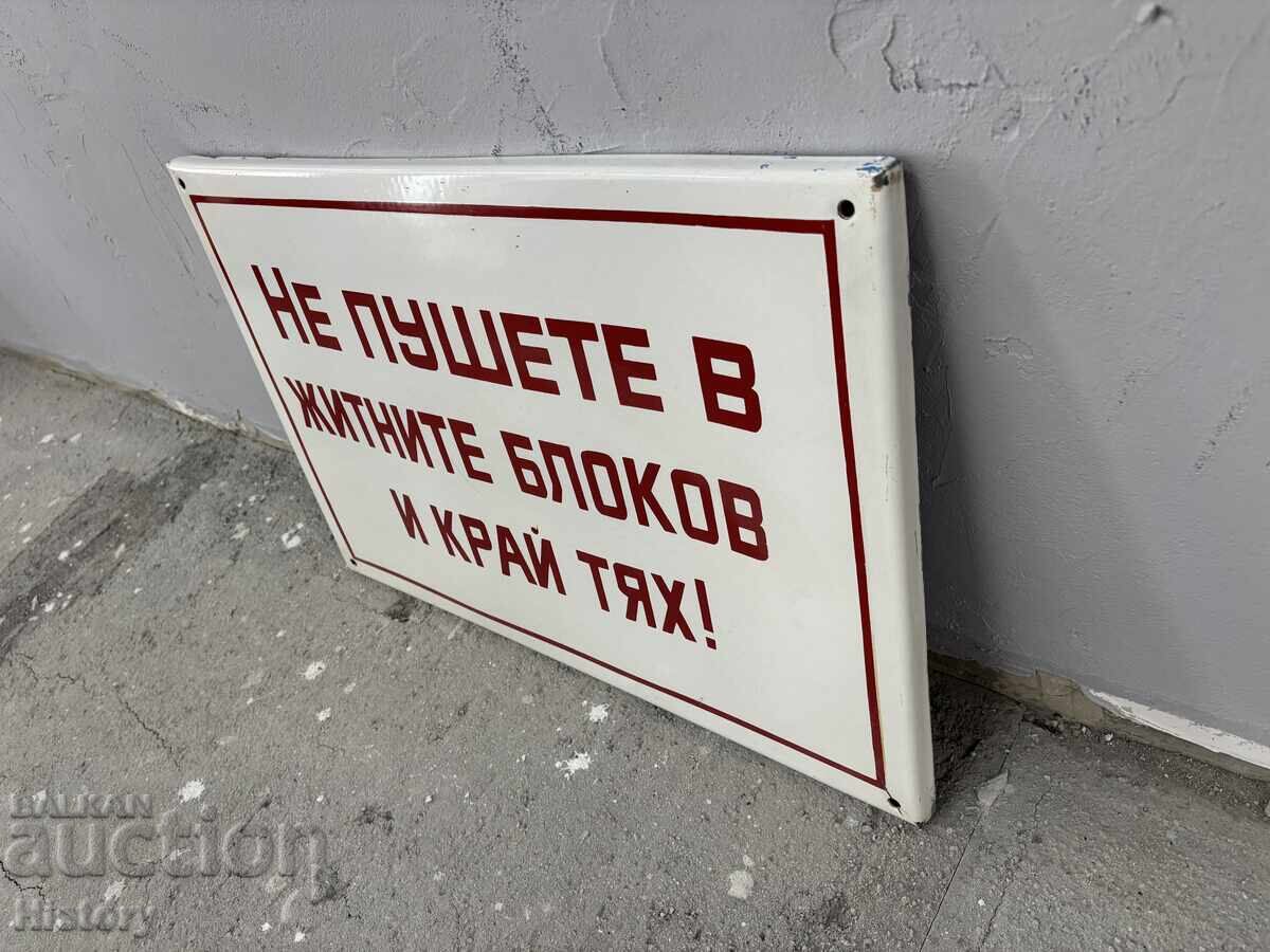 Εμαγιέ πλάκα με τιμή € 40.00 | 78.23 BGN Εμαγιέ πλάκα με τιμή € 40.00 | 78.23 BGN