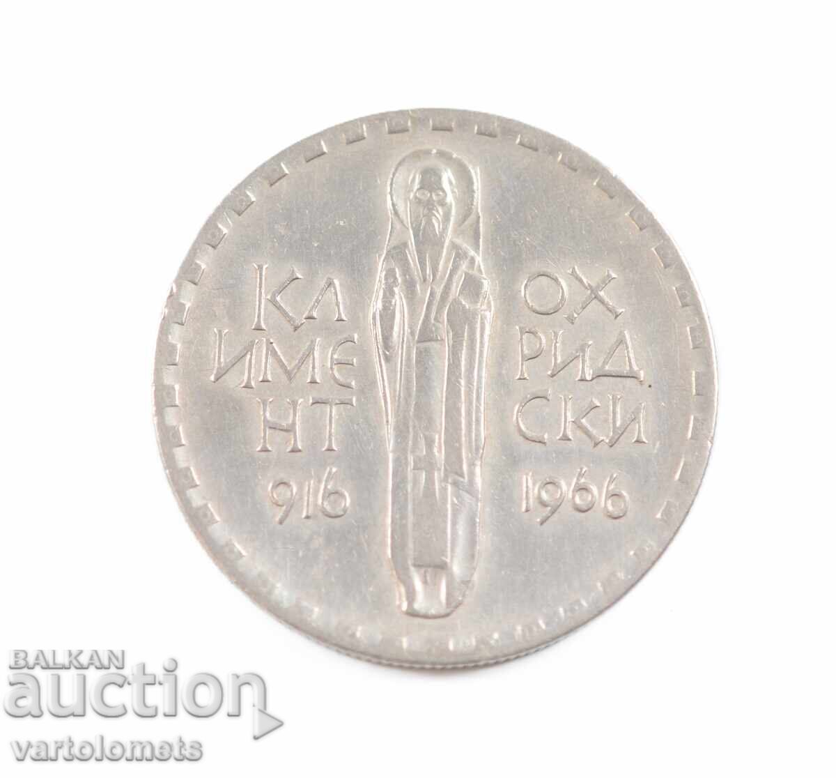 2 Leva 1966 - Bulgaria 1050 years since the death of Clement of Ohrid with price € 2.50 | 4.89 BGN