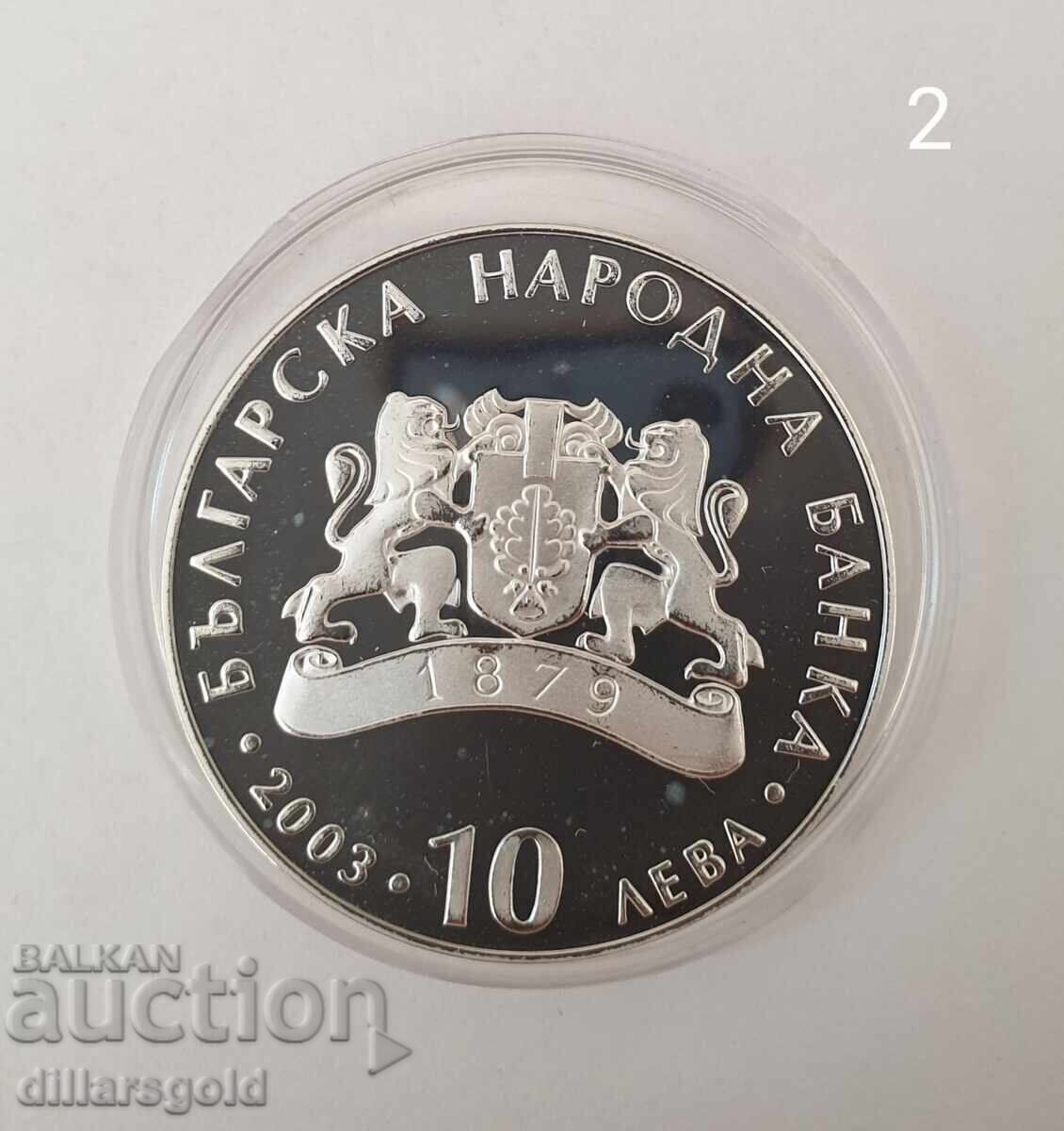 Παράδοση 10 leva, 2003 g. 60 χρόνια από τη διάσωση των Βουλγάρων Εβραίων