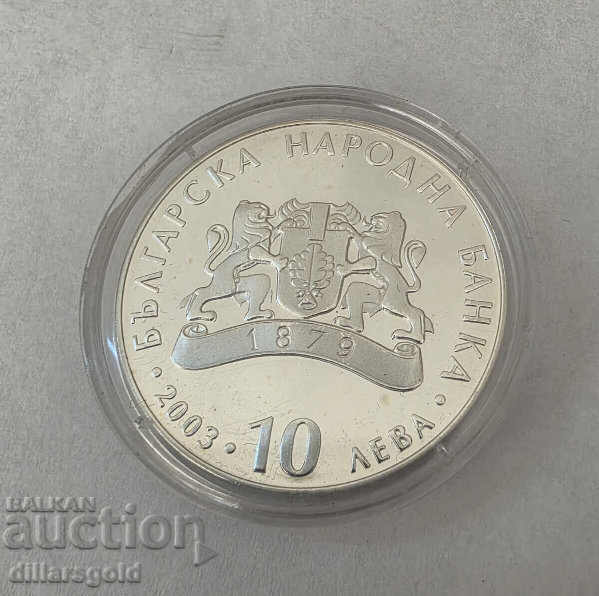 10 leva, 2003 g. 60 de ani de la salvarea evreilor bulgari - 5
