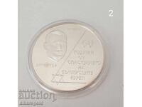 10 лева, 2003 г. 60 години от спасяването на бълг. еврeи
