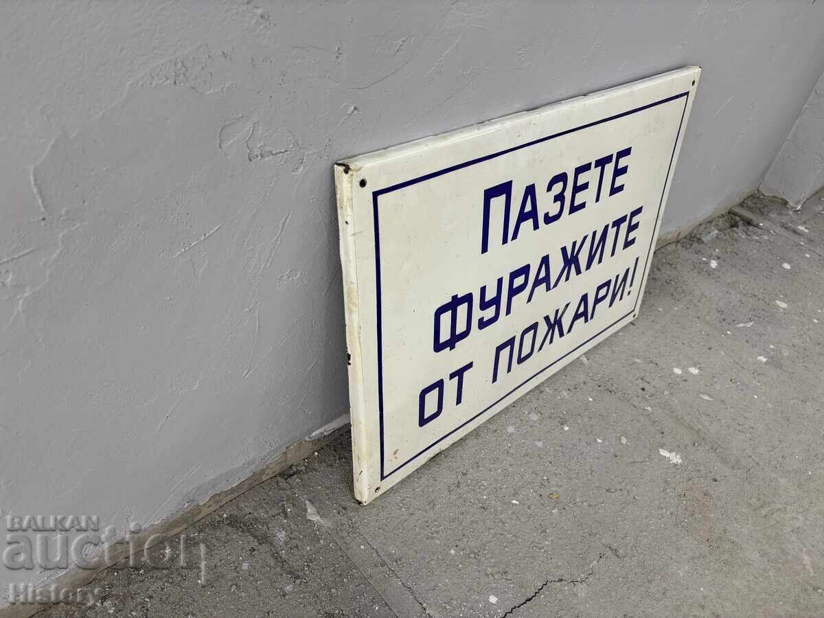 Δημοπρασία Εμαγιέ πλάκα