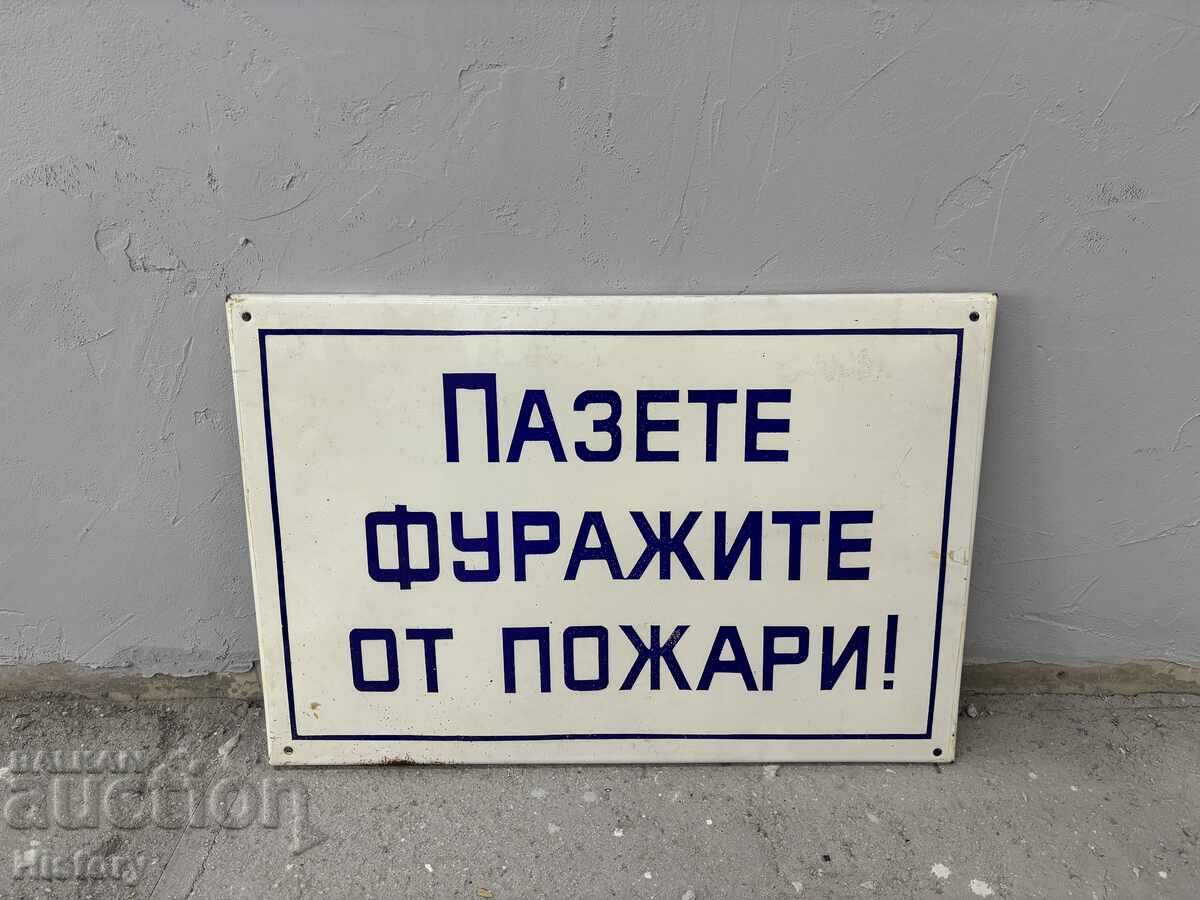 Εμαγιέ πλάκα