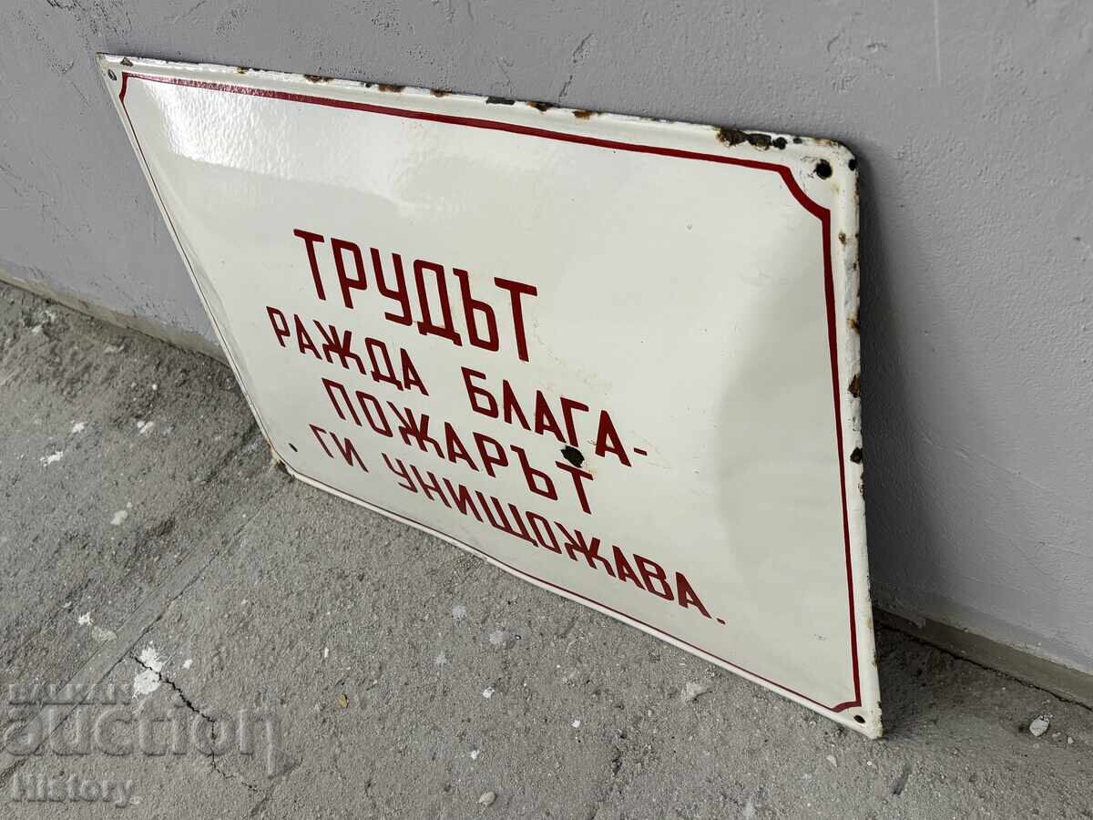 Μεγάλη Εμαγιέ Πινακίδα με τιμή € 30.00 | 58.68 BGN