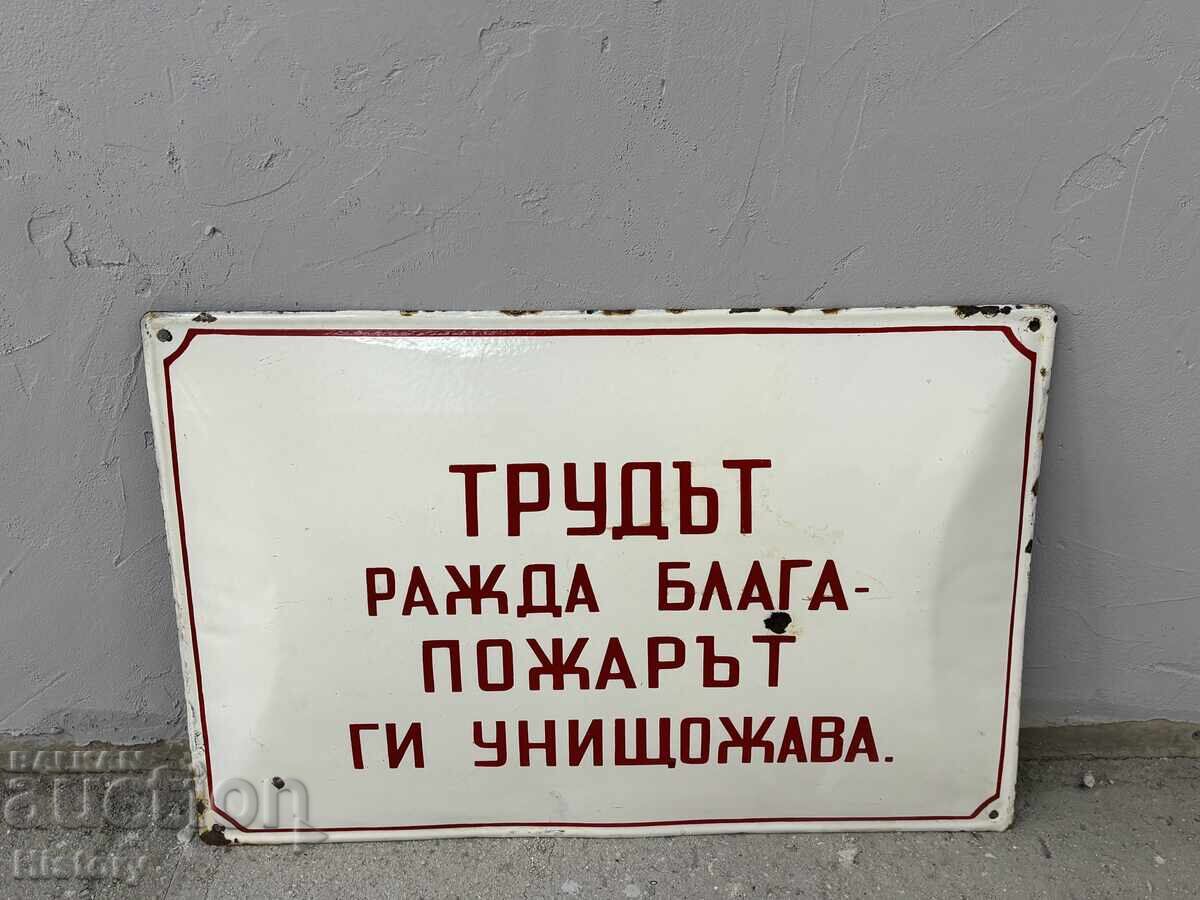 Μεγάλη Εμαγιέ Πινακίδα