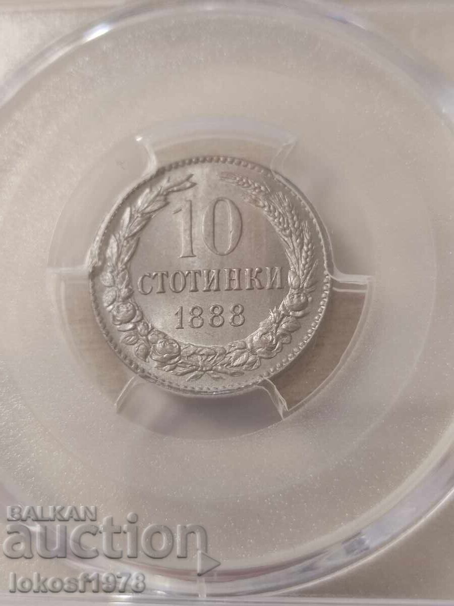 Δημοπρασία 1888 10 stotinki MS64