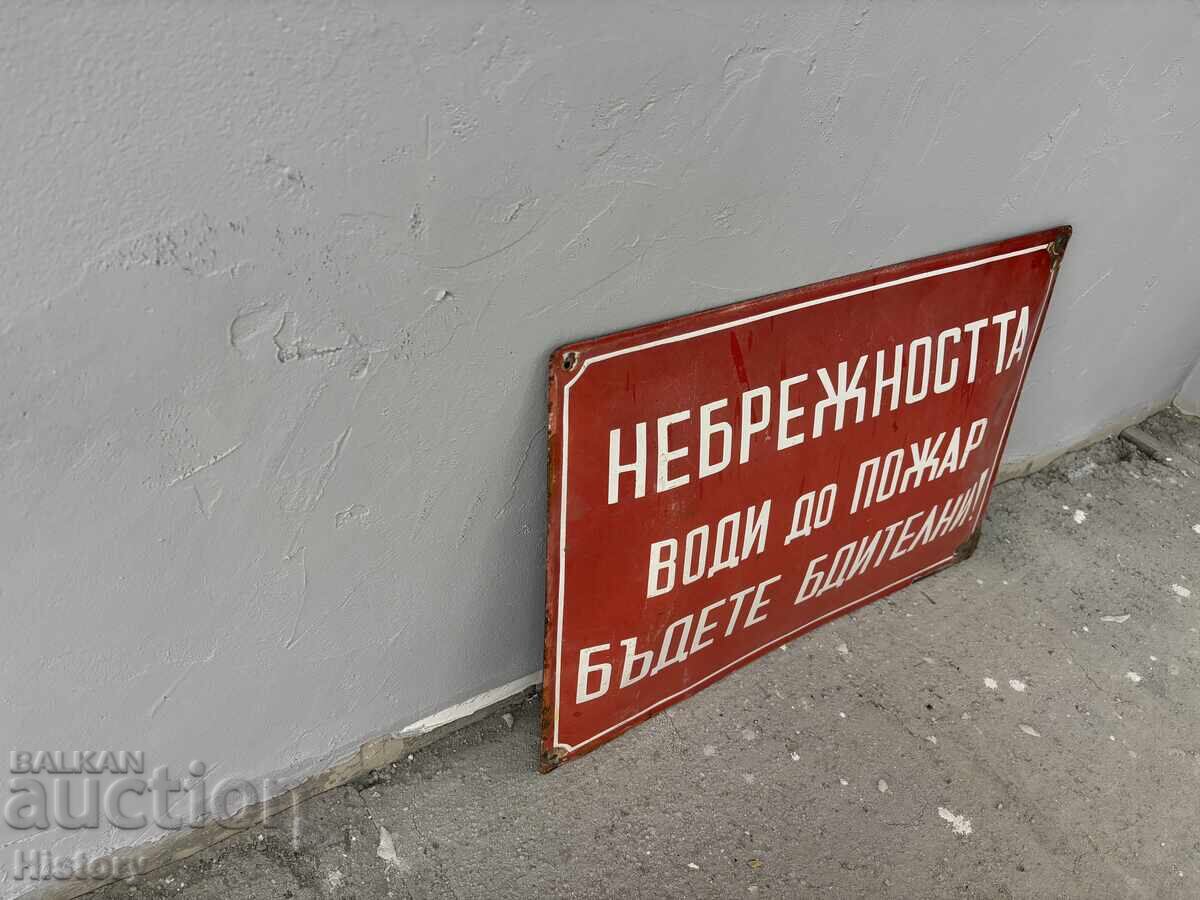 Δημοπρασία Μεγάλη πλάκα σμάλτου