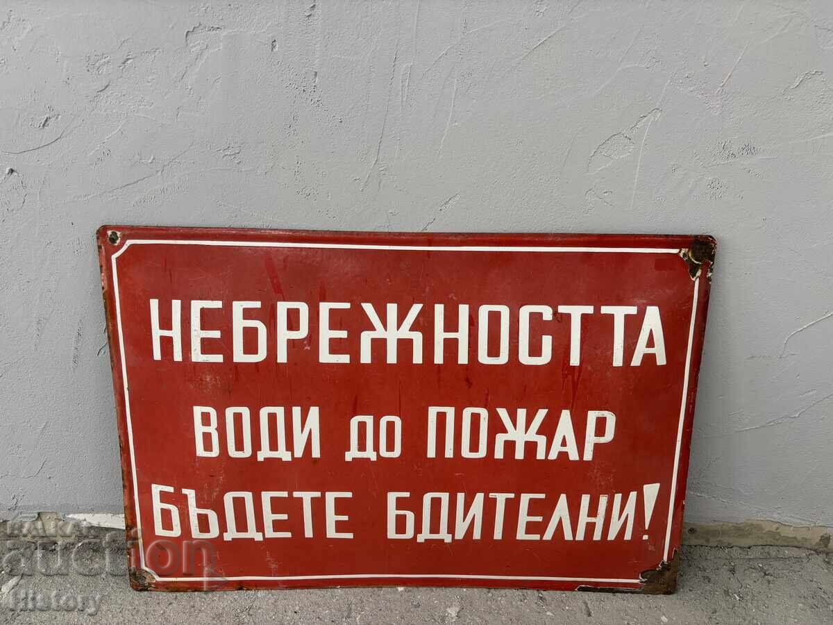 Μεγάλη πλάκα σμάλτου