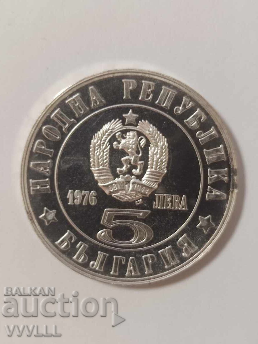 1976 5 leva 100 ani de la Răscoala din Aprilie 1976 5 leva 100 ani de la Răscoala din Aprilie