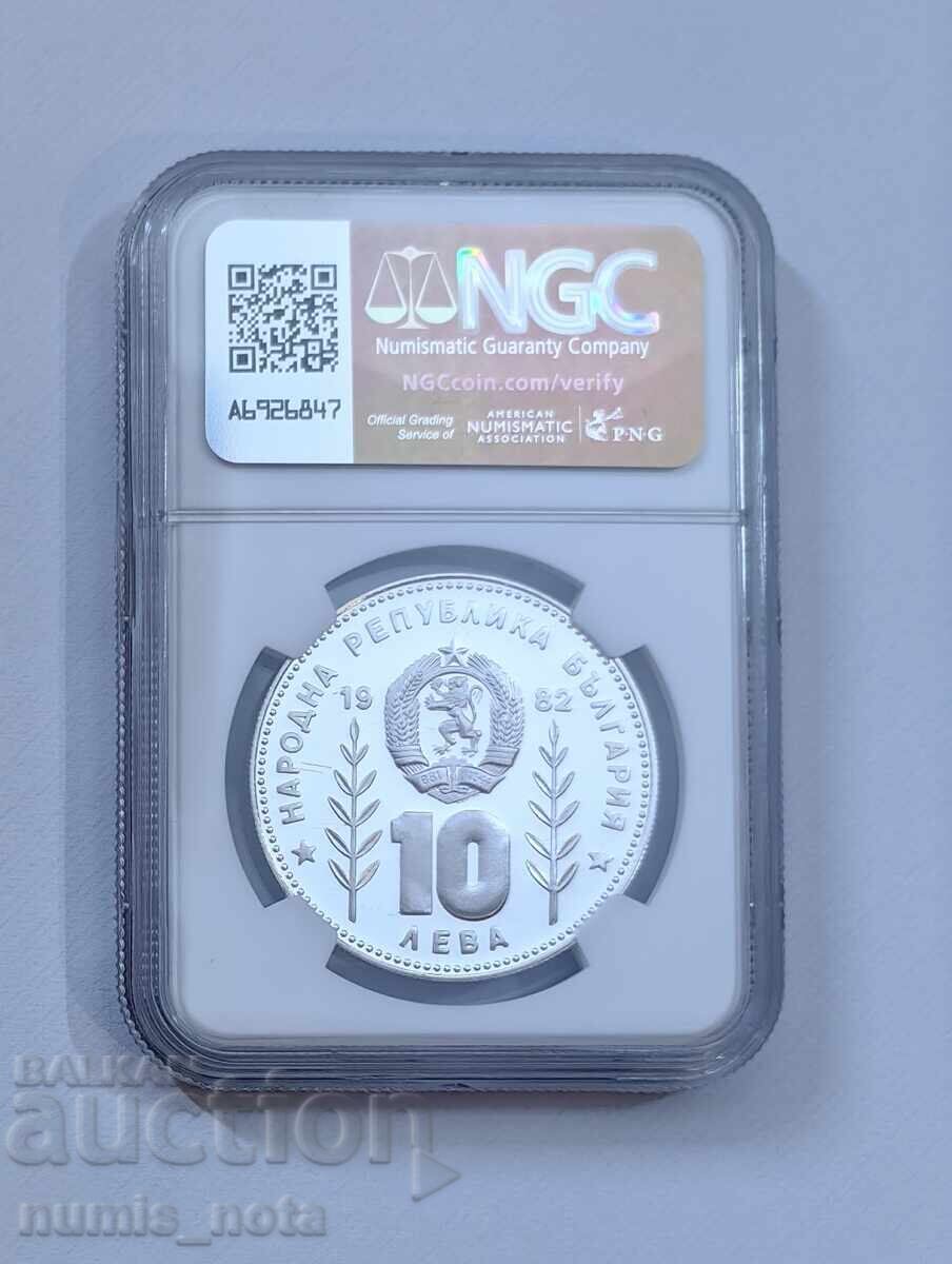 10 лева 1982 г. Сомбреро NGS PF 68 с цена € 200.00 | 391.17 лв. 10 лева 1982 г. Сомбреро NGS PF 68 с цена € 200.00 | 391.17 лв.