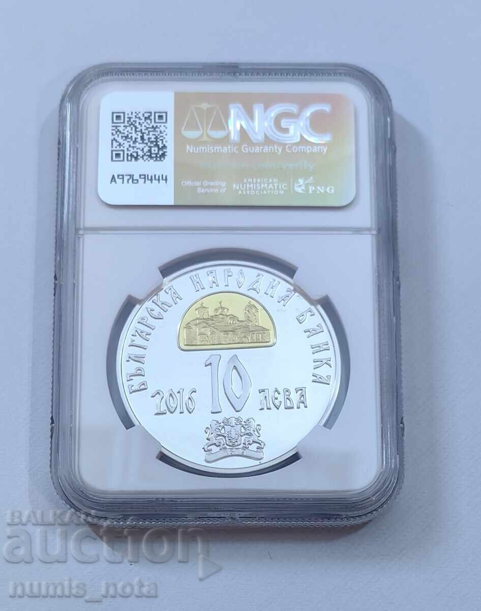 10 лева 2016 година Св. Климент Охридски NGC PF 69 TOP с цена € 350.00 | 684.54 лв.
