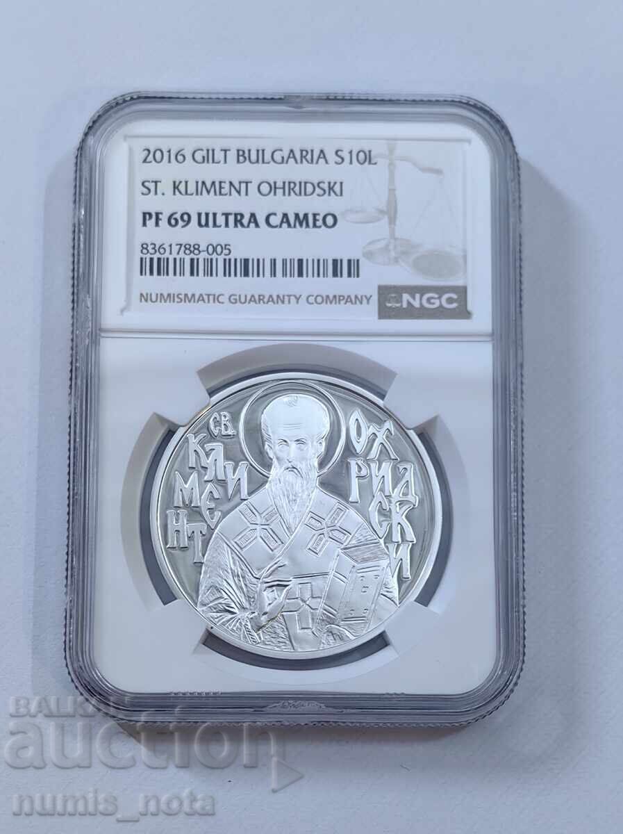 Аукцион 10 лева 2016 година Св. Климент Охридски NGC PF 69 TOP