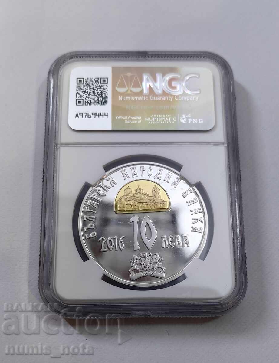 Доставка на 10 лева 2016 година Св. Климент Охридски NGC PF 69 TOP