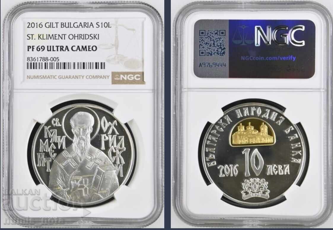 10 лева 2016 година Св. Климент Охридски NGC PF 69 TOP