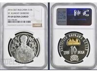 10 leva 2016 godina Sv. Kliment Okhridski NGC PF 69 TOP