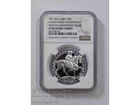 50 leva 1981 Călărețul din Madara NGC PF 68