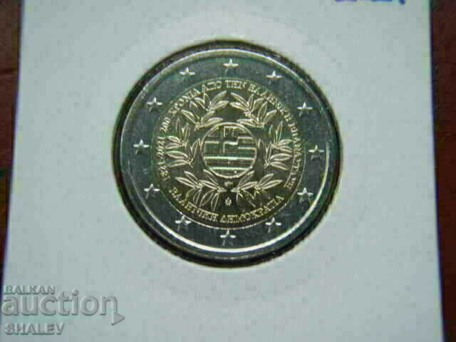 Licitație 2 euro 2021 Grecia „200 de ani” /Grecia/ - Unc (2 euro)