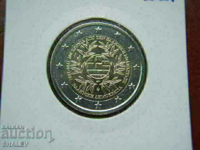 Livrarea 2 euro 2021 Grecia „200 de ani” /Grecia/ - Unc (2 euro)