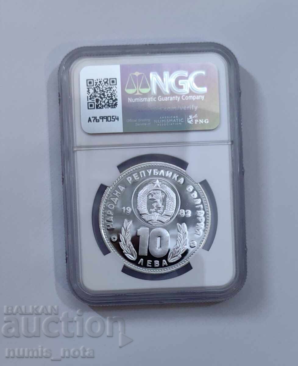 Auction 10 leva 1982 Two football players NGC PF 69 Auction 10 leva 1982 Two football players NGC PF 69