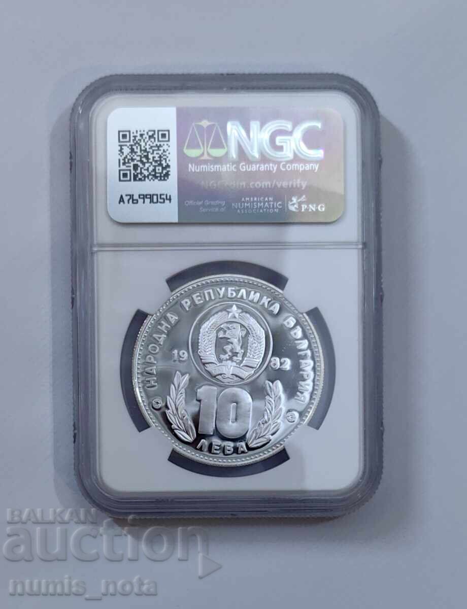 Delivery of 10 leva 1982 Two football players NGC PF 69 Delivery of 10 leva 1982 Two football players NGC PF 69