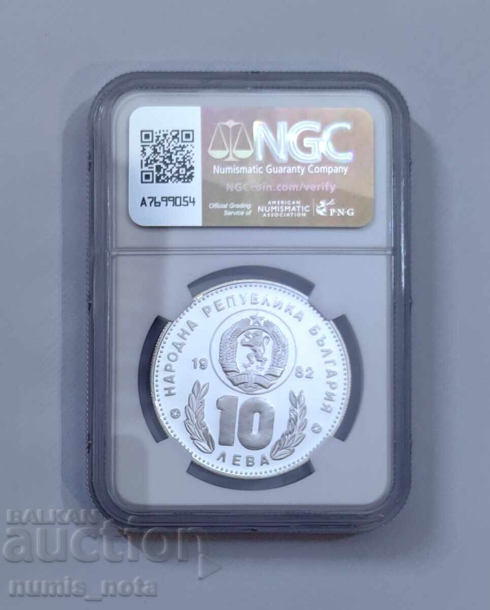 10 leva 1982 Two football players NGC PF 69 - 6 10 leva 1982 Two football players NGC PF 69 - 6