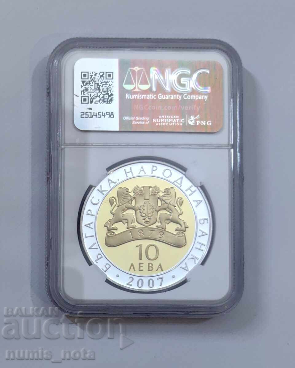10 Leva 2007 Pegasus from Vazovo NGC PF 69 with price € 300.00 | 586.75 BGN