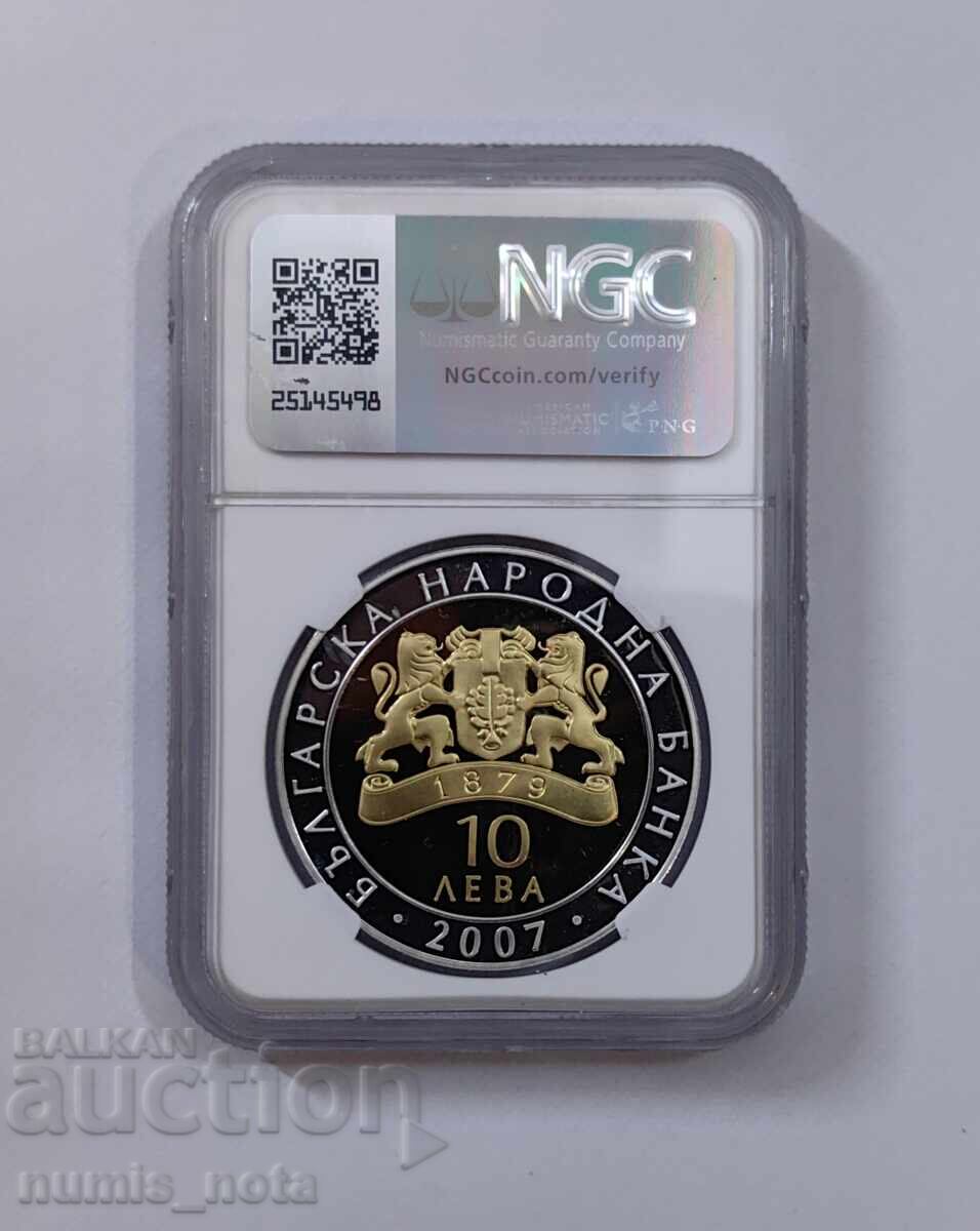 Auction  10 Leva 2007 Pegasus from Vazovo NGC PF 69