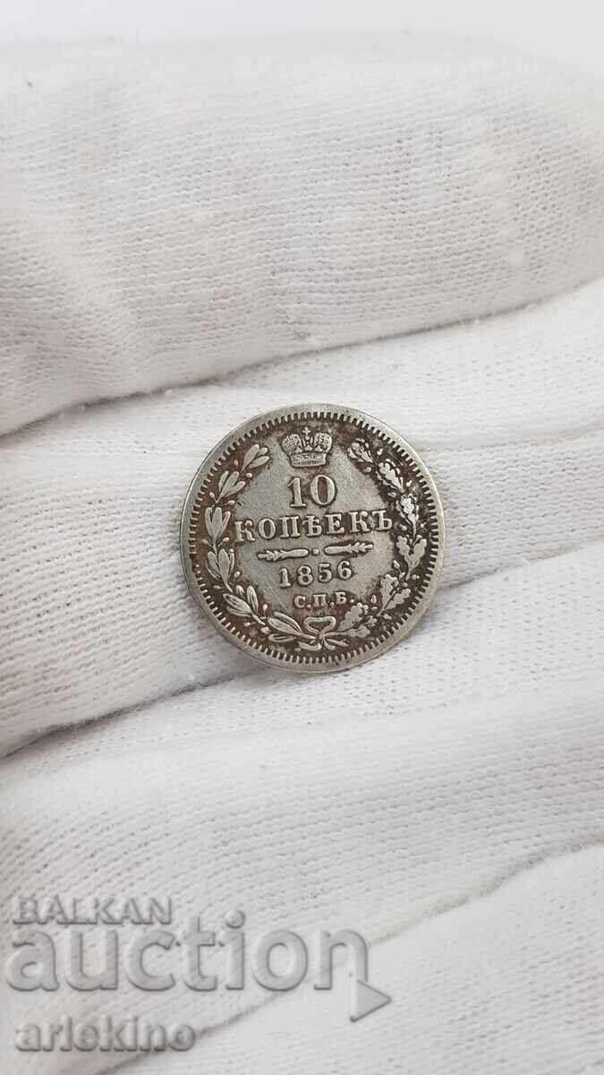 Σπάνιο ασημένιο νόμισμα 10 καπίκια 1856 "ΦΒ" Ρωσία με τιμή € 65.00 | 127.13 BGN