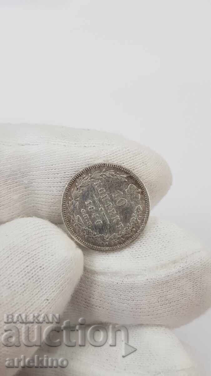 Σπάνιο ασημένιο νόμισμα 10 καπίκια 1846 "NA" Ρωσία με τιμή € 35.00 | 68.45 BGN Σπάνιο ασημένιο νόμισμα 10 καπίκια 1846 "NA" Ρωσία με τιμή € 35.00 | 68.45 BGN