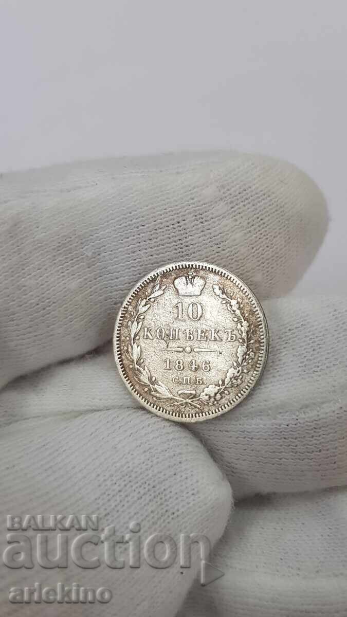 Σπάνιο ασημένιο νόμισμα 10 καπίκια 1846 "NA" Ρωσία Σπάνιο ασημένιο νόμισμα 10 καπίκια 1846 "NA" Ρωσία
