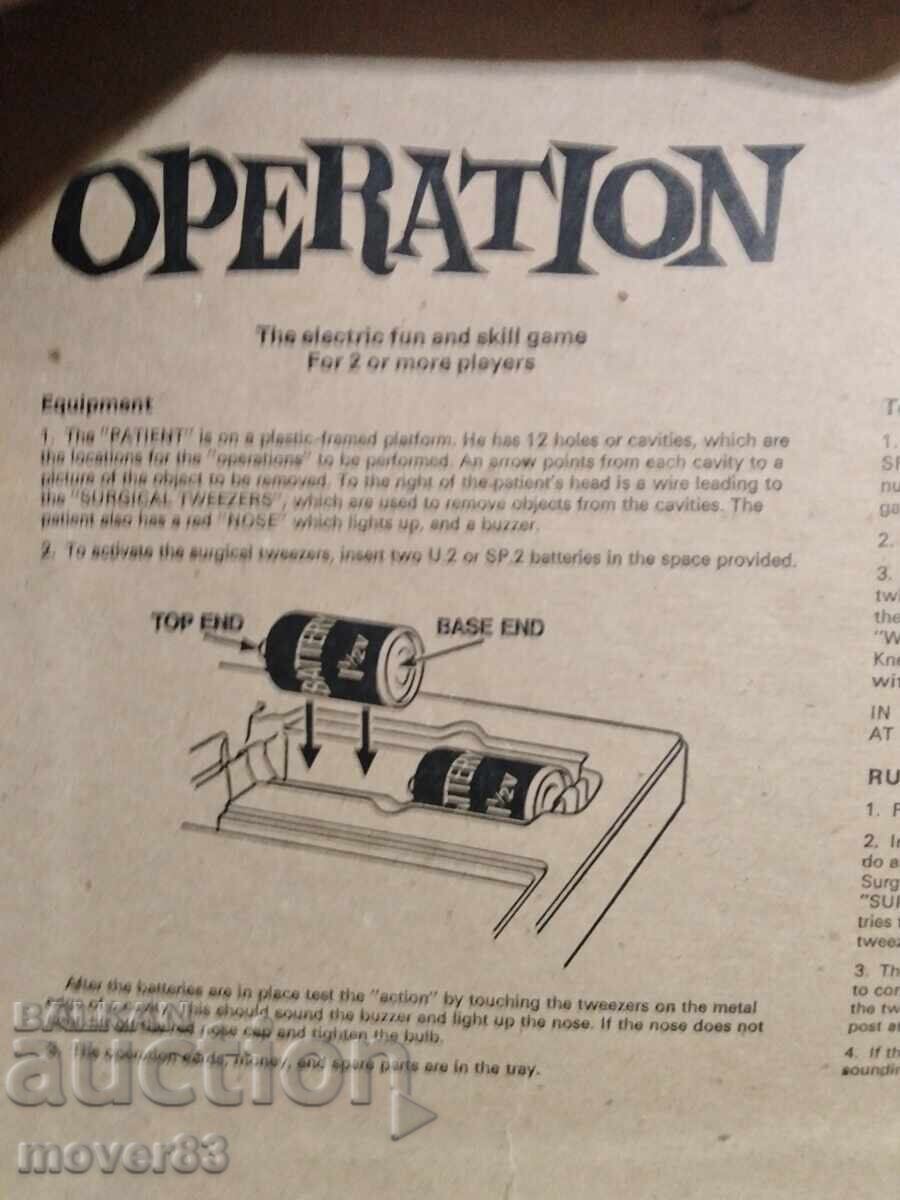 Παλιό παιδικό παιχνίδι "Operation". Αγγλία με τιμή € 5.99 | 11.72 BGN