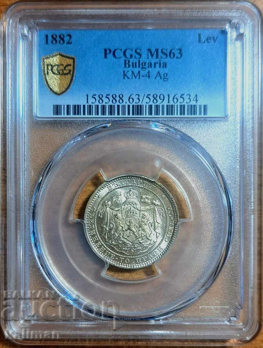 1 Lev coin 1882 PCGS MS 63