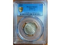 монета 1 лев 1882 г. PCGS  MS 63