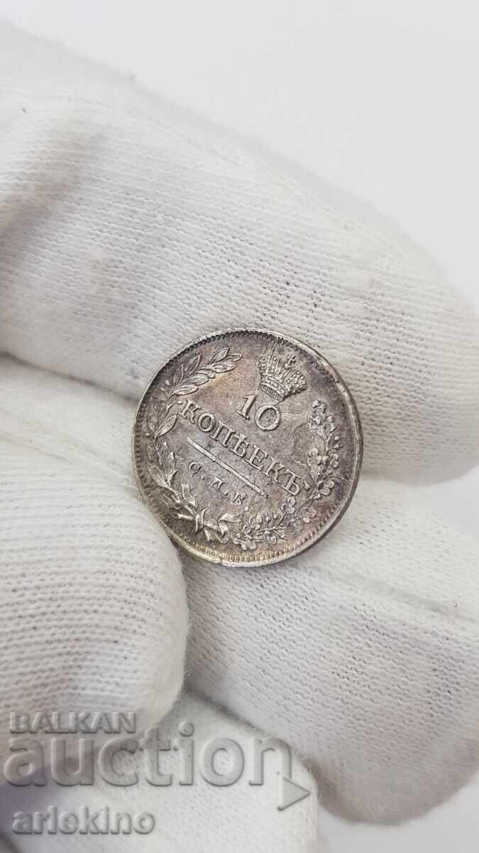 Licitație Monedă rară de argint 10 copeici 1823 "PD" Rusia