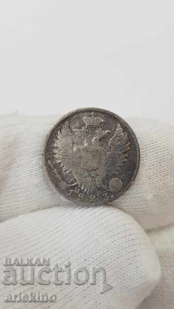 Monedă rară de argint 10 copeici 1823 "PD" Rusia - 5