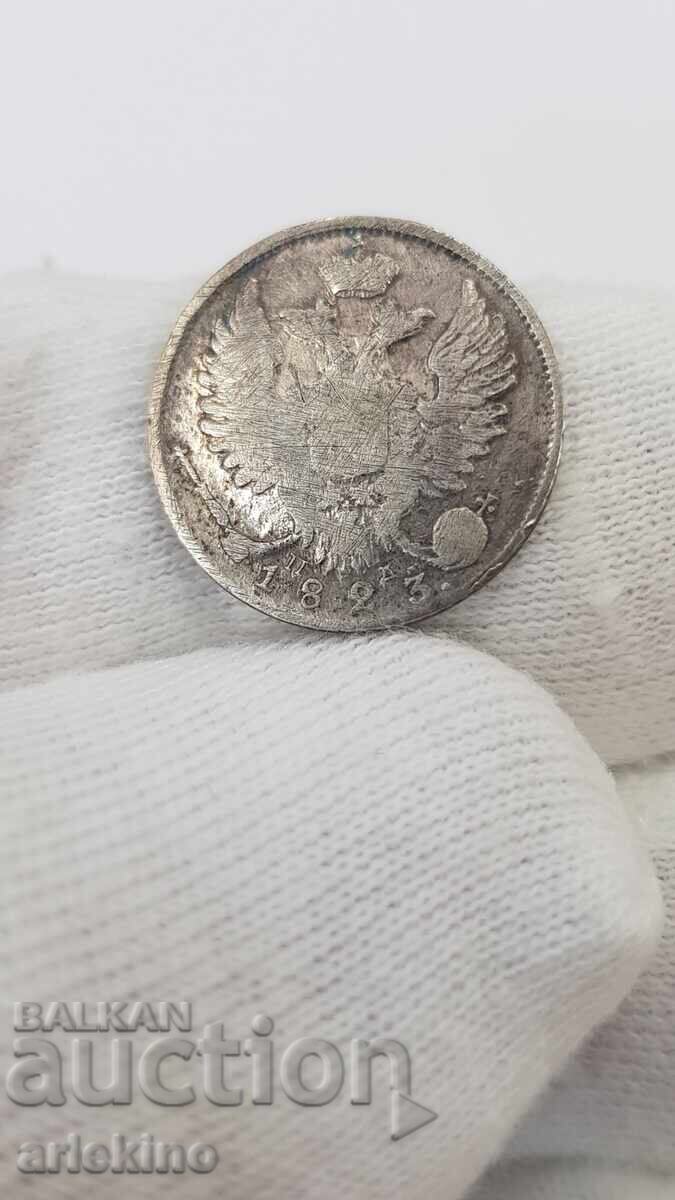Monedă rară de argint 10 copeici 1823 "PD" Rusia - 6