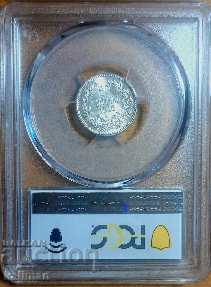 монета 50 стотинки  1916 г. PCGS  MS 62 едър зр.кръг с цена € 1900.00 | 3716.09 лв.