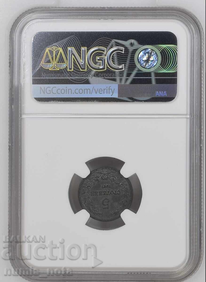 5 stotinki 1917 an NGC MS 62 cu preț € 100.00 | 195.58 BGN